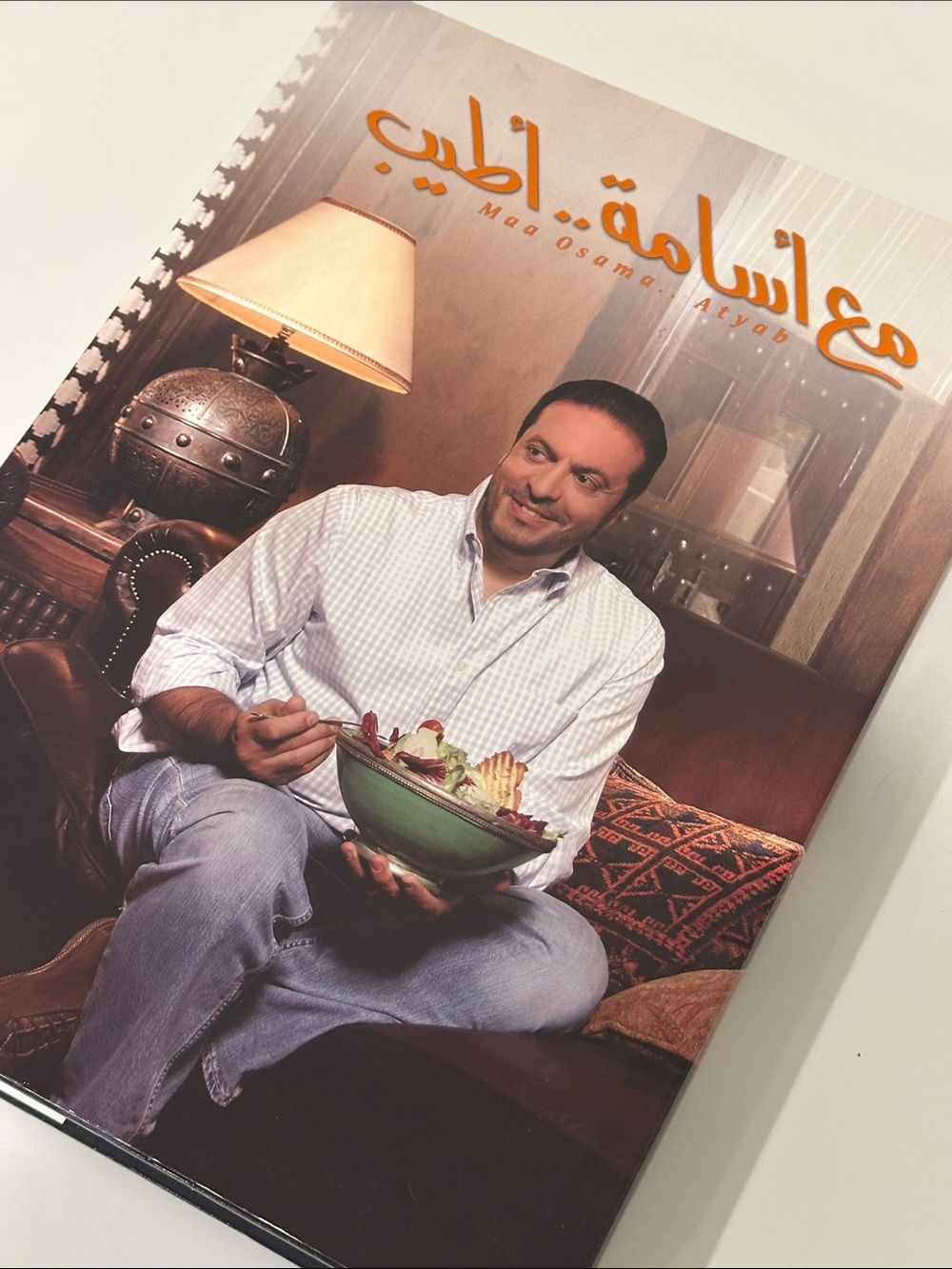 Osama Al Sayad Egyptian Chef Hardcover Cookbook